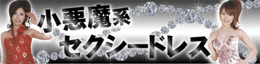 ageha370.gif